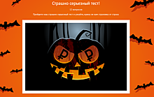 Соберись с духами: сеансы страховой магии с последующим разоблачением