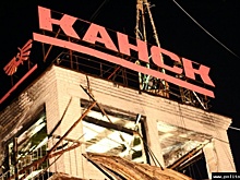 Стала известна программа Канского видеофестиваля