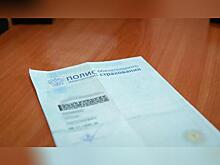 Один неработающий забайкалец обходится бюджету в 12 тыс. рублей