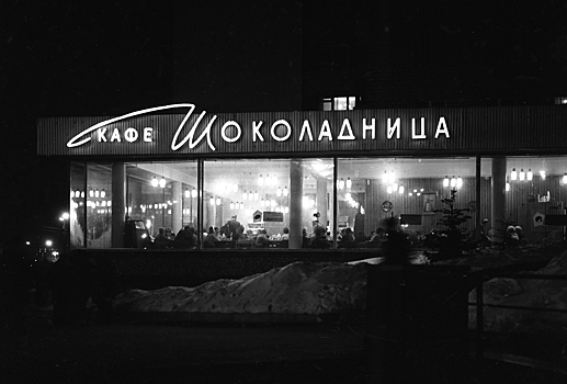 Москвичей удивили цены в кафе «Шоколадница» в советские годы