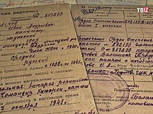 Минобороны опубликовало уникальные документы из архива ко Дню ракетных войск