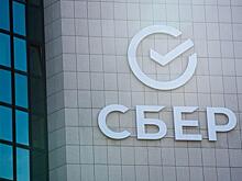 Чистая прибыль Сбербанка за 2020 г. превысила прогнозы аналитиков