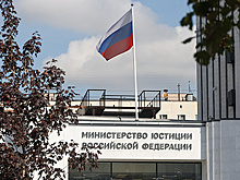 Минюст признал иноагентом общественное движение "Наш выход"