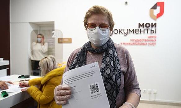 Ковид-сертификат теперь дадут всем россиянам: новости среды