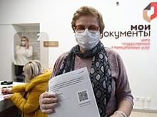 Ковид-сертификат теперь дадут всем россиянам: новости среды