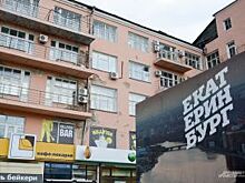 Остекление балконов, ураган и пробки. Главные события в жизни Урала