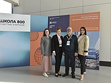 Эксперты I Всероссийского архитектурно-педагогического форума в «Школе 800» сформируют концепцию «Школы будущего»