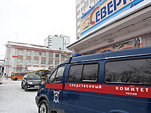 В Коми снят  введенный из-за аварии на "Северной" режим ЧС