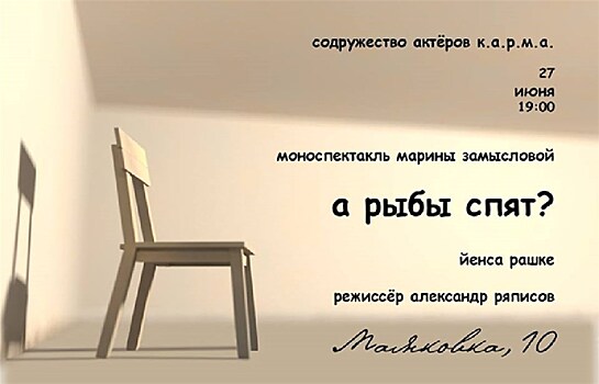 Коротко о смерти