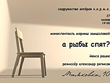 Коротко о смерти