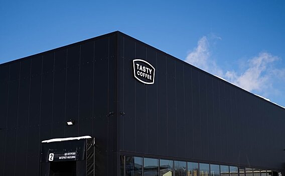 Ижевский завод Tasty Coffee стал участником международной выставки в Москве