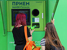 Как на юге России работает индустрия утилизации пластиковых отходов