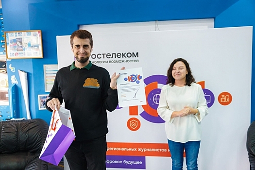 Редактор «ФедералПресс» награжден за материалы о цифровых технологиях