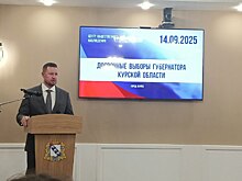Явка на выборах губернатора Курской области на 18:00 составила 52,18%