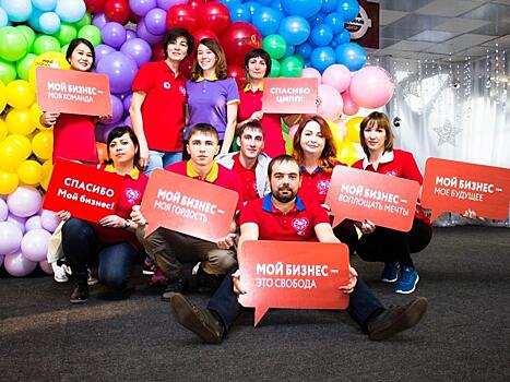 Масштабный форум «Мой бизнес — мое Забайкалье» стартует уже сегодня