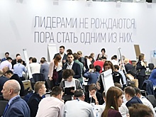 Семь управленцев из Подмосковья стали победителями конкурса «Лидеры России»