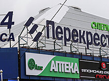 В Европе признали неудобным отказ от круглосуточной работы супермаркетов