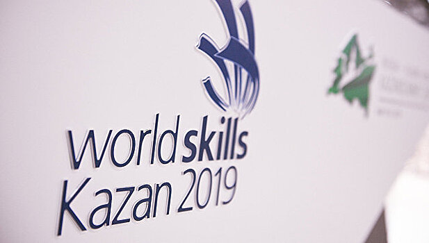 Центр "Казань Экспо" для чемпионата WorldSkills открылся выставкой "Дорога"