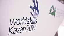 На роль волонтеров WorldSkills-2019 претендуют более 12 тысяч человек