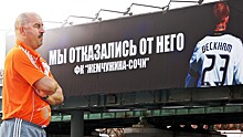 10 лет назад в Сочи уже был амбициозный проект: Черчесов — тренер, реклама с Собчак и Бекхэмом