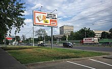 Челнинский исполком предъявил иски рекламным агентствам из-за долгов по билбордам