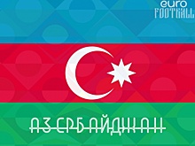 Азербайджан сыграл вничью с Мальтой в Лиге наций, Фарерские острова — с Косово