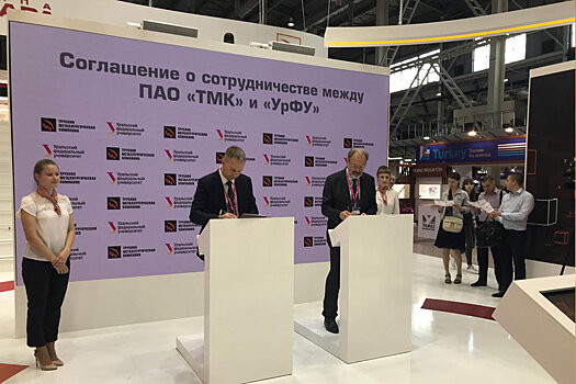 ТМК и УрФУ заключили соглашение о сотрудничестве