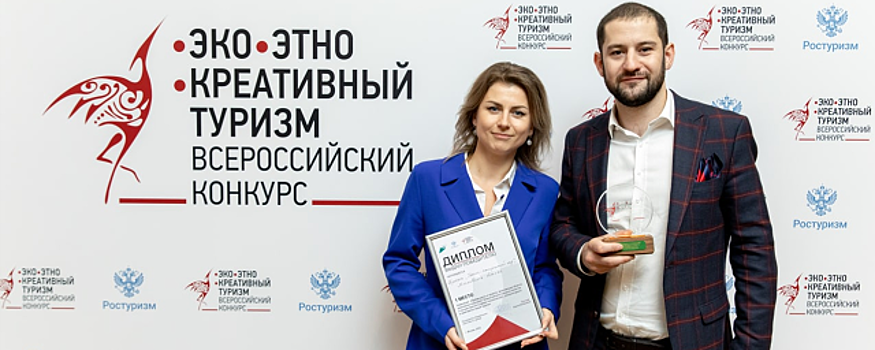 «Объединение Гжель» стало победителем Всероссийского конкурса лучших практик в сфере туризма