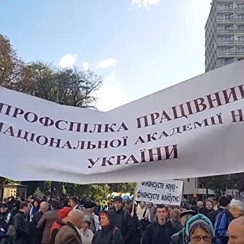 Ученые и учителя провели акцию протеста у здания Верховной Рады - Видео