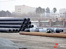 Курганские коммунальщики в условиях санкций будут закупать трубы у местных производителей