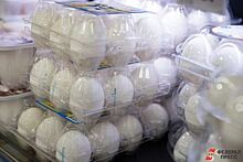 В Тюмени десяток яиц рекордно подорожал до 157 рублей