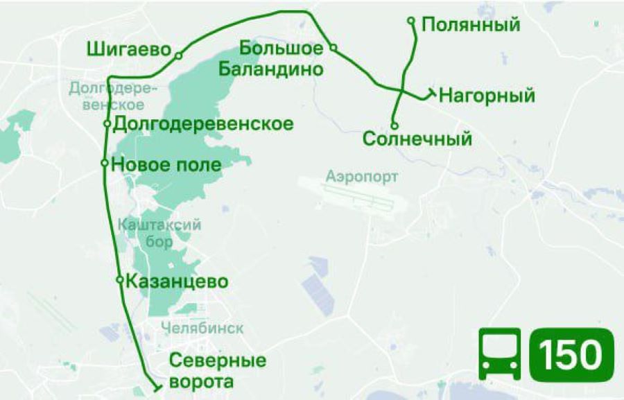 В Сосновском районе с 12 июня запустят новый автобусный маршрут «Нагорный — Челябинск»