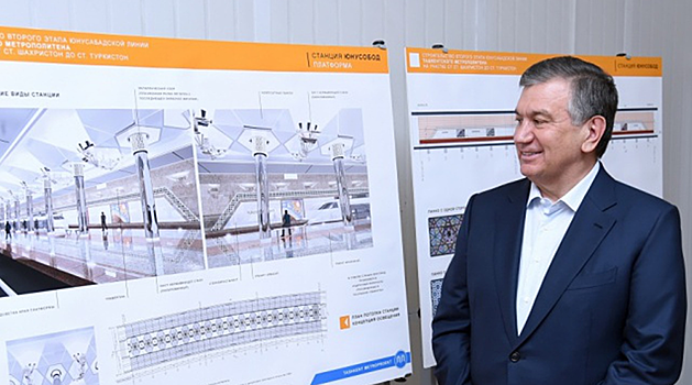 Шавкат Мирзиёев лично изучил детали строительства метро в Сергели