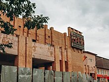 На месте аварийного недостроя в Клину появится благоустроенный сквер