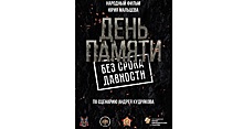 В день освобождения Ростова горожанам покажут документальный фильм об оккупации