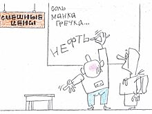 Инвестбанк предсказал обвал нефти