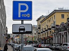 В Казани на проспекте Ямашева появится новая платная парковка