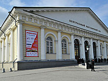 Выставка о ВОВ «Память поколений» откроется в Манеже