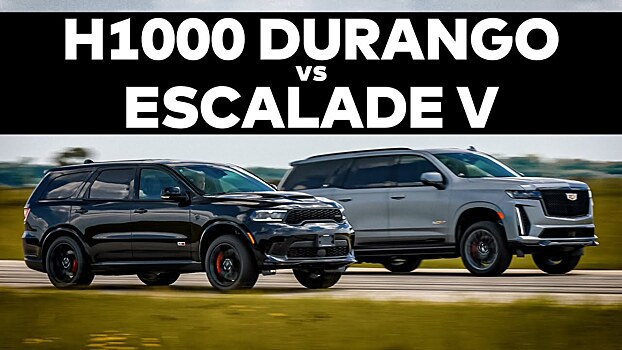 Видео: Cadillac Escalade V и Dodge Durango SRT Hellcat от Hennessey свели в гонке по прямой