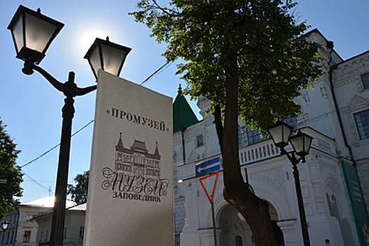 В Костроме откроется выставка в честь одного из основоположников космонавтики