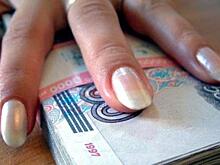 В Тюмени брокер обездолила клиентов на 88 млн рублей