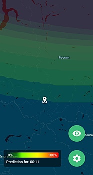 Северное сияние озарит ночное небо в Кузбассе из-за магнитной бури