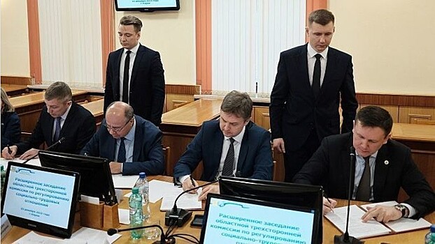 В Кирове подписали трехстороннее соглашение по регулированию социально-трудовых отношений