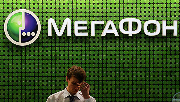 «Мегафон» подал иск против Минобороны на 4,3 млн рублей