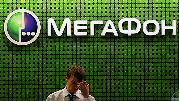 «Мегафон» высказался по отмене роуминга в России
