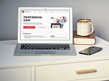 Реальные истории и простые рекомендации: как проект «Перезвони сам» помогает защититься от кибермошенников