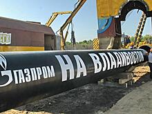 Дальневосточный газопровод через Хабаровск расширят в 2021 году
