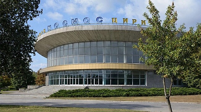 Цирки Донецка и Луганска переходят в "Росгосцирк" и ожидают реконструкции