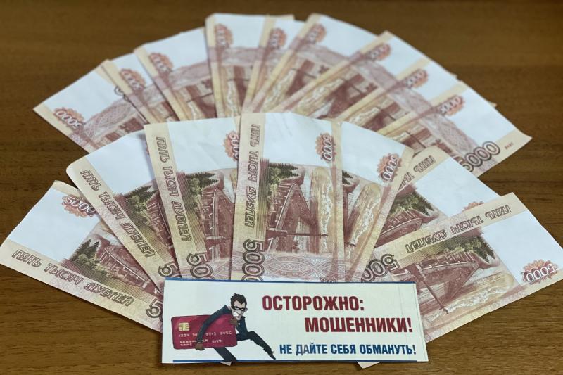 Приморец отдал мошенникам почти два миллиона рублей