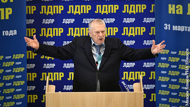 ЛДПР вновь переизбрала Жириновского лидером партии